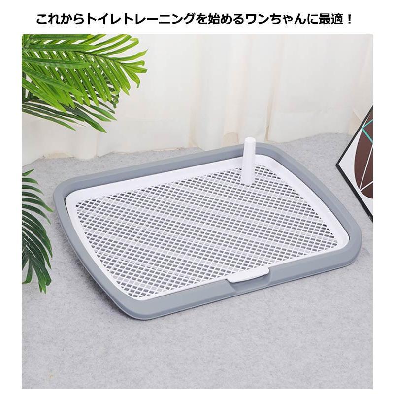 ペットトイレレイー 大型犬トイレ トレイ ワイド 犬用 マーキングポール フチ付き トレーニング しつけ メッシュ しつけるウォールトレー ボックス屋 | ブランド登録なし | 11