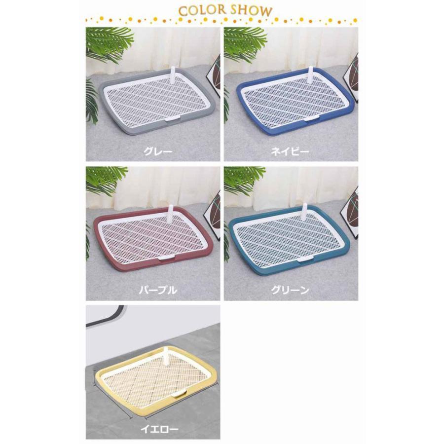 ペットトイレレイー 大型犬トイレ トレイ ワイド 犬用 マーキングポール フチ付き トレーニング しつけ メッシュ しつけるウォールトレー ボックス屋 | ブランド登録なし | 06