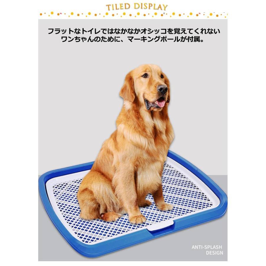 ペットトイレレイー 大型犬トイレ トレイ ワイド 犬用 マーキングポール フチ付き トレーニング しつけ メッシュ しつけるウォールトレー ボックス屋 | ブランド登録なし | 07