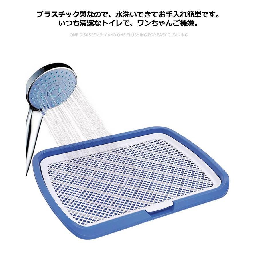 ペットトイレレイー 大型犬トイレ トレイ ワイド 犬用 マーキングポール フチ付き トレーニング しつけ メッシュ しつけるウォールトレー ボックス屋 | ブランド登録なし | 09