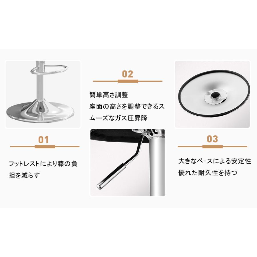 椅子 2脚セット 回転 昇降式 PUレザー カウンターチェア バーチェア