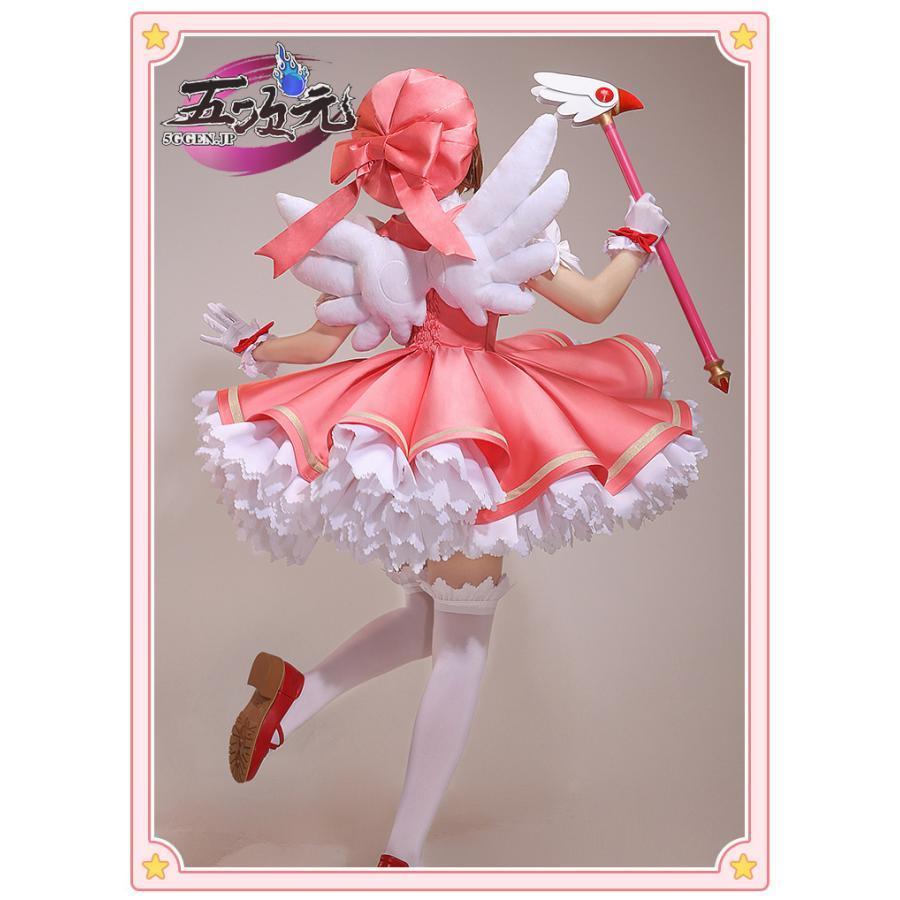 値下げ カードキャプターさくら コスプレ 紅白戦闘服 木之本桜
