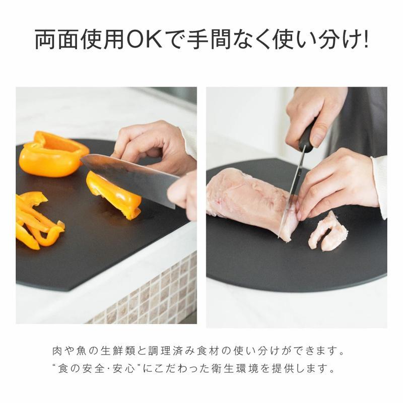 まな板 丸いまな板 D型 黒いまな板 ブラック 抗菌 ゴム エラストマー 円形 丸型 食洗機対応 耐熱 カッティングボード ノンスリップ アイメディア抗菌 耐熱 | ブランド登録なし | 07