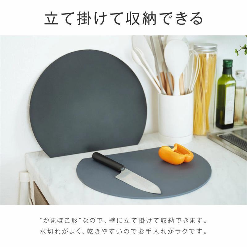 まな板 丸いまな板 D型 黒いまな板 ブラック 抗菌 ゴム エラストマー 円形 丸型 食洗機対応 耐熱 カッティングボード ノンスリップ アイメディア抗菌 耐熱 | ブランド登録なし | 09