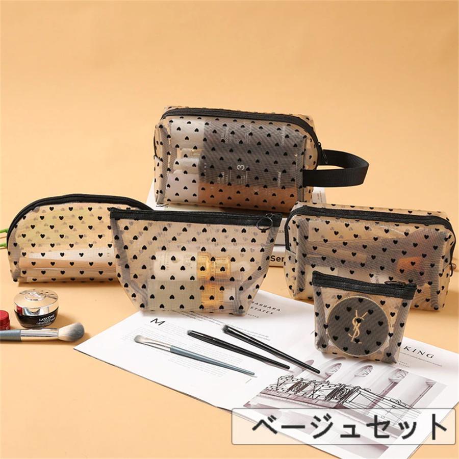 化粧ポーチ 同色5点セット 大容量 収納便利 可愛い おしゃれ 出張 旅行 小物入れ ハート ポーチ メッシュポーチ コスメポーチ トラベルポーチ レディース 透明 | ブランド登録なし | 10