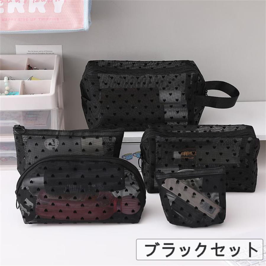 化粧ポーチ 同色5点セット 大容量 収納便利 可愛い おしゃれ 出張 旅行 小物入れ ハート ポーチ メッシュポーチ コスメポーチ トラベルポーチ レディース 透明 | ブランド登録なし | 13