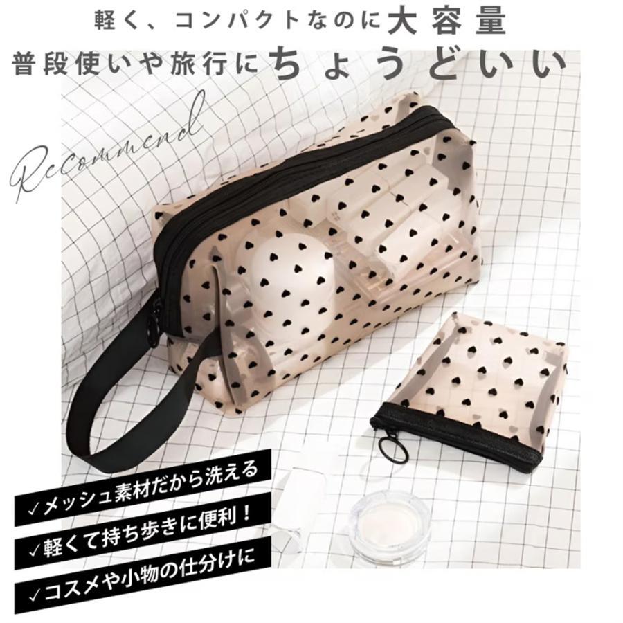 化粧ポーチ 同色5点セット 大容量 収納便利 可愛い おしゃれ 出張 旅行 小物入れ ハート ポーチ メッシュポーチ コスメポーチ トラベルポーチ レディース 透明 | ブランド登録なし | 06
