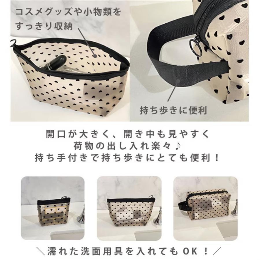化粧ポーチ 同色5点セット 大容量 収納便利 可愛い おしゃれ 出張 旅行 小物入れ ハート ポーチ メッシュポーチ コスメポーチ トラベルポーチ レディース 透明 | ブランド登録なし | 08