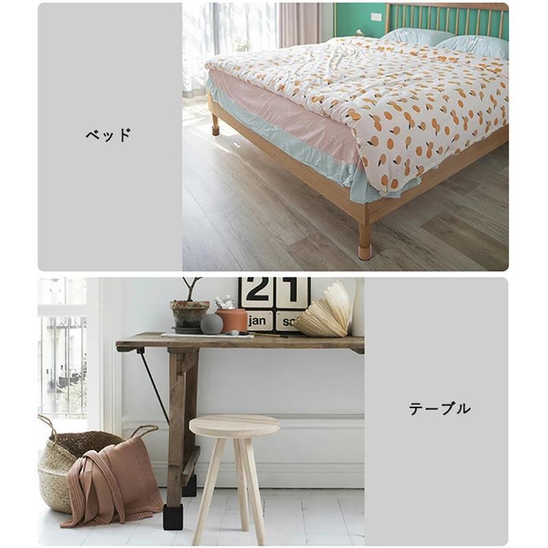 テーブル・ベッドの高さ調節 長脚 脚長 こたつ 脚高 シンプル 高さ調節脚 継足し継ぎ足テーブル脚台 高さ上げる 高さ調整 継ぎ脚高さ調節が簡単にできる | ブランド登録なし | 20