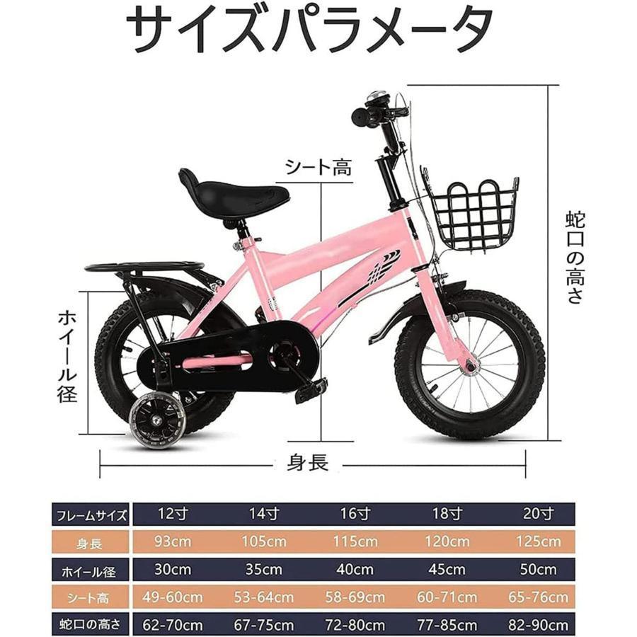 【2025新登場】2~12歳の子供用自転車 キッズバイク 幼児自転車 自転車12in/14in/16in/18in/20インチ 補助輪が点滅し、後部座席、安全 丈夫 男の子にも女の子にも | ブランド登録なし | 01
