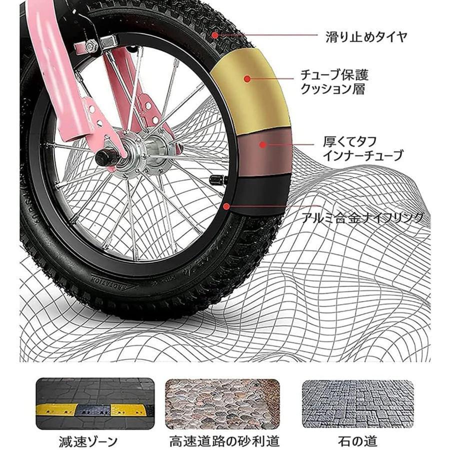 【2025新登場】2~12歳の子供用自転車 キッズバイク 幼児自転車 自転車12in/14in/16in/18in/20インチ 補助輪が点滅し、後部座席、安全 丈夫 男の子にも女の子にも | ブランド登録なし | 04