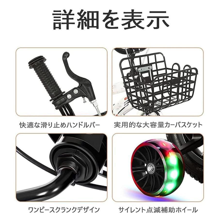 【2025新登場】2~12歳の子供用自転車 キッズバイク 幼児自転車 自転車12in/14in/16in/18in/20インチ 補助輪が点滅し、後部座席、安全 丈夫 男の子にも女の子にも | ブランド登録なし | 07