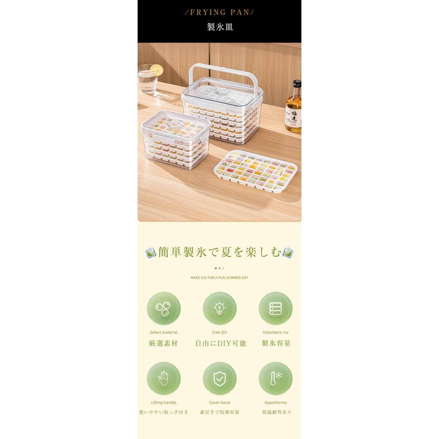 製氷皿 製氷器 製氷機 5-7段 24/48個取り 家庭用 大容量 取り出し