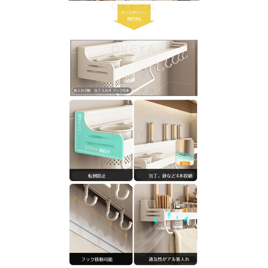 キッチンツールフック 壁掛け式 強力粘着固定キッチンラック 防水 50cm バスルーム ラック 収納ラック 多機能 調味料入れ タオル掛け まな板 箸立て 収納棚 | ブランド登録なし | 11