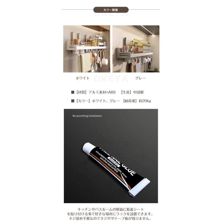 キッチンツールフック 壁掛け式 強力粘着固定キッチンラック 防水 50cm バスルーム ラック 収納ラック 多機能 調味料入れ タオル掛け まな板 箸立て 収納棚 | ブランド登録なし | 13
