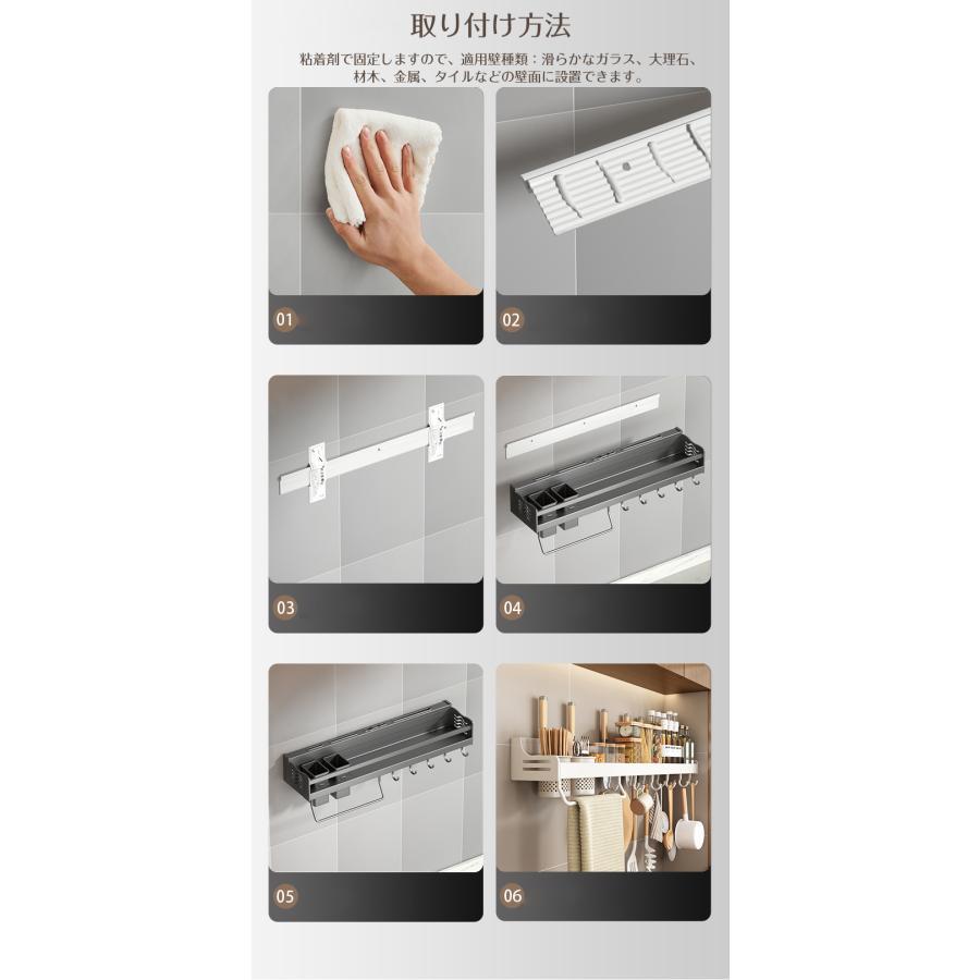 キッチンツールフック 壁掛け式 強力粘着固定キッチンラック 防水 50cm バスルーム ラック 収納ラック 多機能 調味料入れ タオル掛け まな板 箸立て 収納棚 | ブランド登録なし | 16