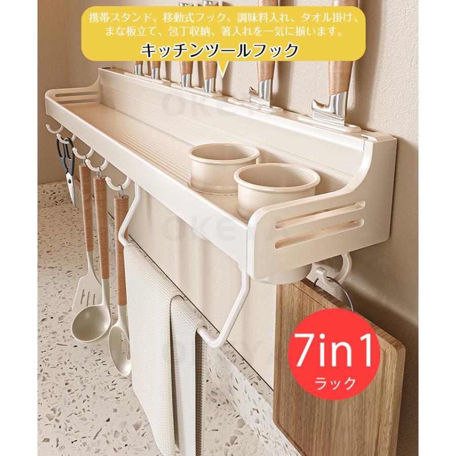 キッチンツールフック 壁掛け式 強力粘着固定キッチンラック 防水 50cm バスルーム ラック 収納ラック 多機能 調味料入れ タオル掛け まな板 箸立て 収納棚 | ブランド登録なし | 01