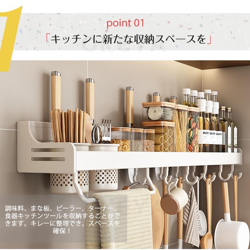 キッチンツールフック 壁掛け式 強力粘着固定キッチンラック 防水 50cm バスルーム ラック 収納ラック 多機能 調味料入れ タオル掛け まな板 箸立て 収納棚 | ブランド登録なし | 02