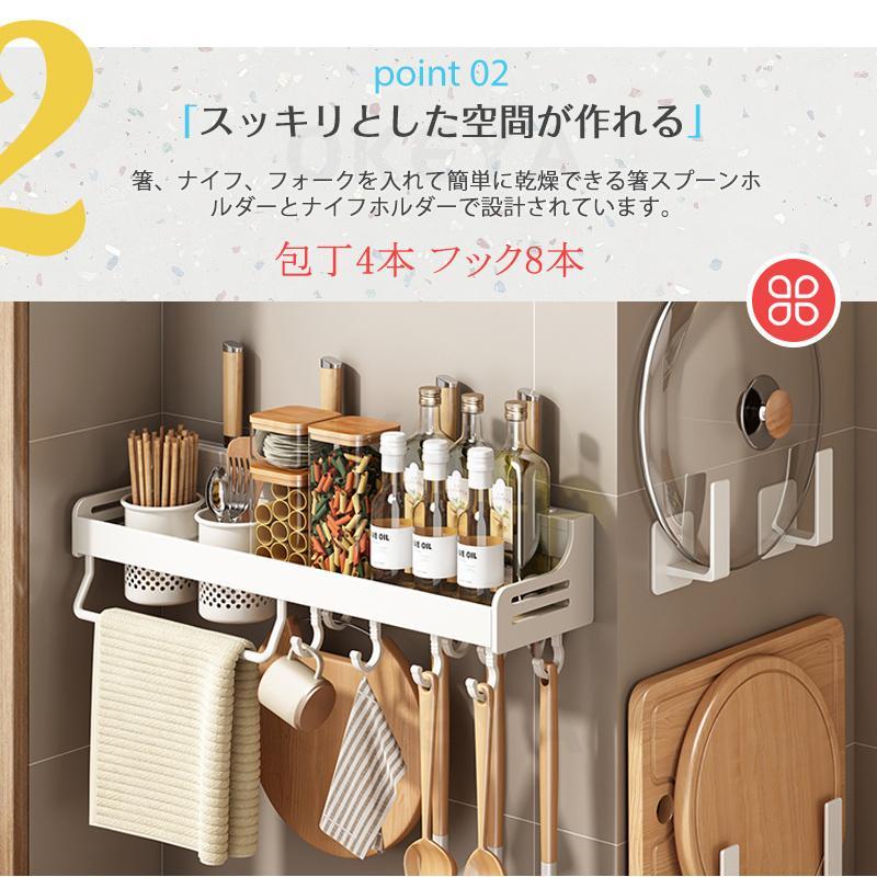 キッチンツールフック 壁掛け式 強力粘着固定キッチンラック 防水 50cm バスルーム ラック 収納ラック 多機能 調味料入れ タオル掛け まな板 箸立て 収納棚 | ブランド登録なし | 03