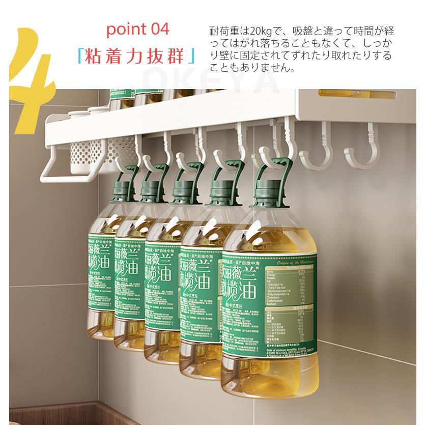 キッチンツールフック 壁掛け式 強力粘着固定キッチンラック 防水 50cm バスルーム ラック 収納ラック 多機能 調味料入れ タオル掛け まな板 箸立て 収納棚 | ブランド登録なし | 05