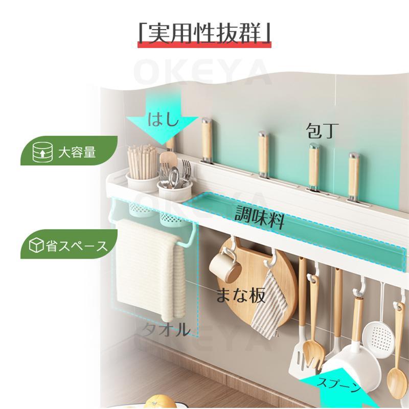 キッチンツールフック 壁掛け式 強力粘着固定キッチンラック 防水 50cm バスルーム ラック 収納ラック 多機能 調味料入れ タオル掛け まな板 箸立て 収納棚 | ブランド登録なし | 07