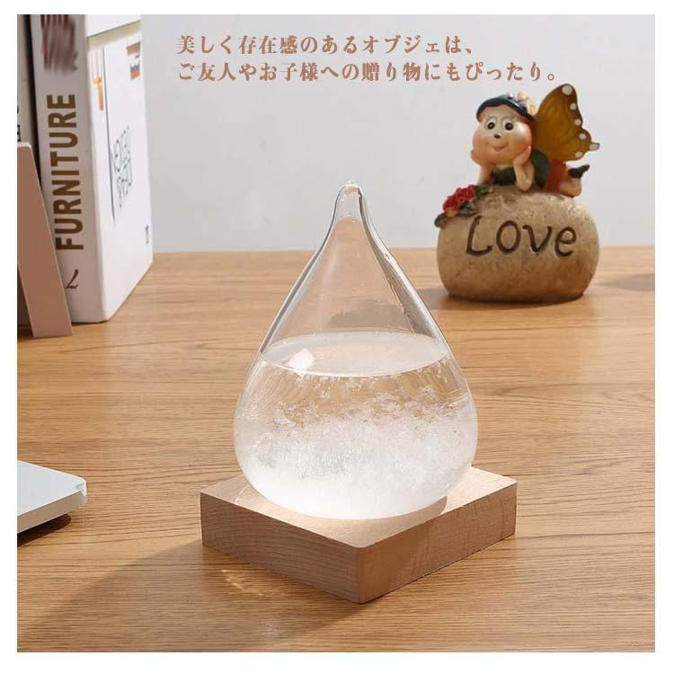 晴雨予報グラス インテリア雑貨 ストームグラス 結晶 おしゃれ ストームクラウド 雲 気象計 お祝い ガラス 置物 オブジェ 気温 ストームグラス 北 | ブランド登録なし | 12