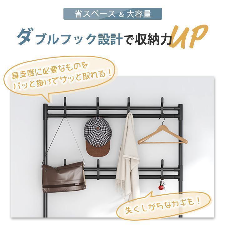シューズラック フック付き 4段 60cm ハンガー ラック 玄関 靴 棚 帽子