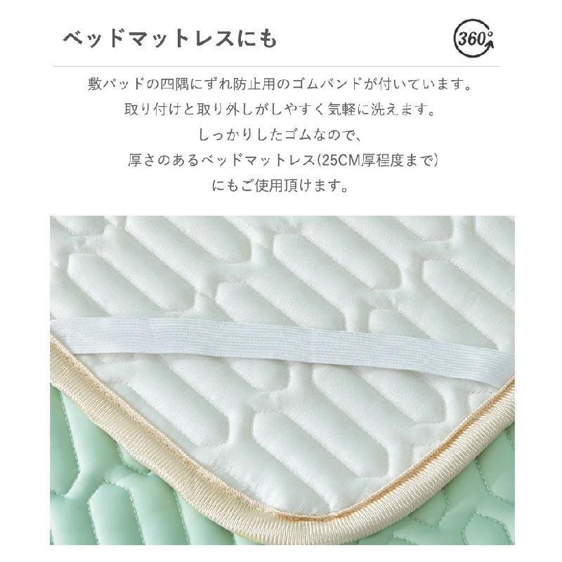 ベッドパッド 接触冷感 敷きパッド ひんやり クール敷きパッド セミシングル セミダブル ワイドダブル キング 冷感マット 接触冷感 ひんやり クール敷きパッド | ブランド登録なし | 10