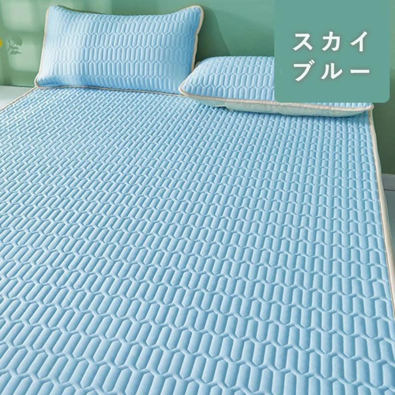 ベッドパッド 接触冷感 敷きパッド ひんやり クール敷きパッド セミシングル セミダブル ワイドダブル キング 冷感マット 接触冷感 ひんやり クール敷きパッド | ブランド登録なし | 01