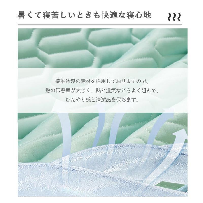 ベッドパッド 接触冷感 敷きパッド ひんやり クール敷きパッド セミシングル セミダブル ワイドダブル キング 冷感マット 接触冷感 ひんやり クール敷きパッド | ブランド登録なし | 08
