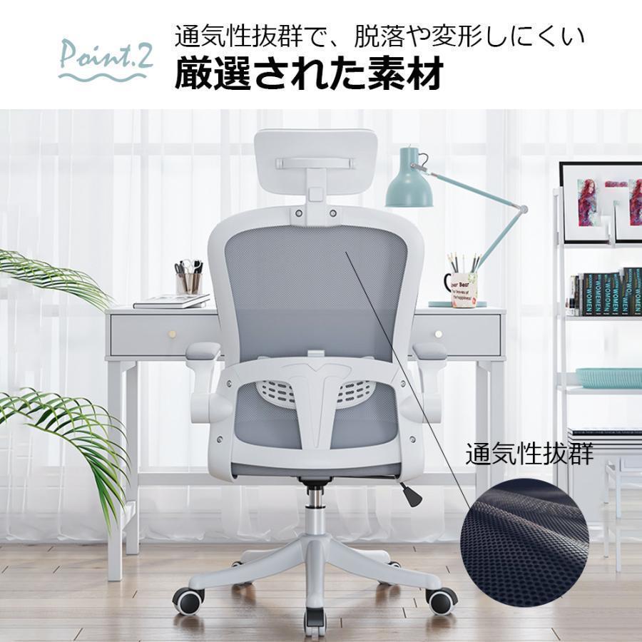 オフィスチェア ワークチェア デスクチェア 学習椅子パソコンチェア 腰楽サポート付 ランバーサポート メッシュ ロッキング 通気性 静音PUキャスター | ブランド登録なし | 12