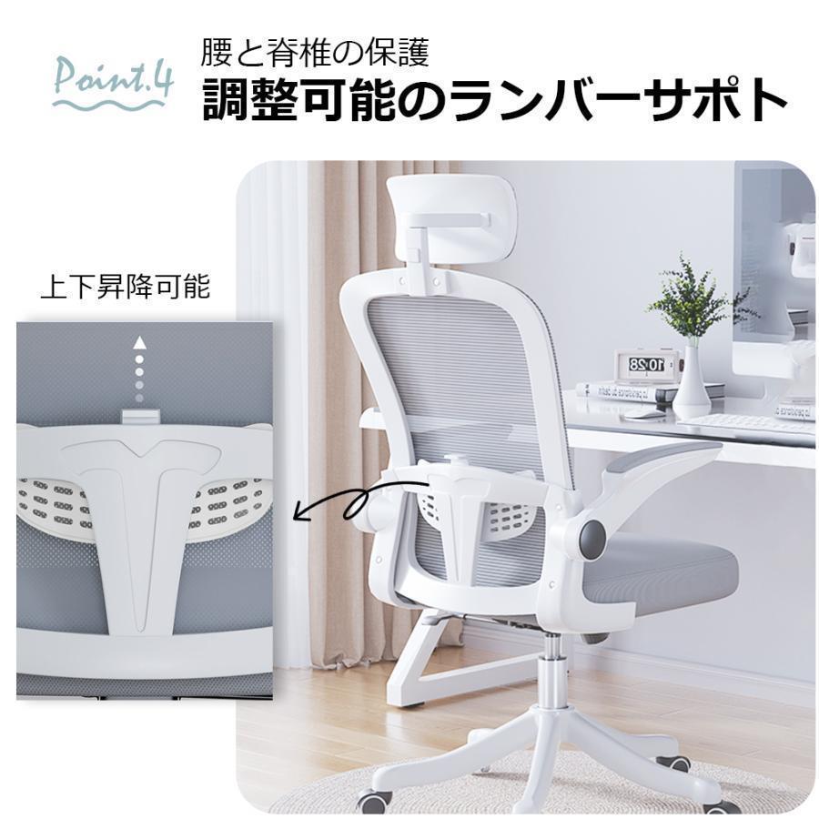 オフィスチェア ワークチェア デスクチェア 学習椅子パソコンチェア 腰楽サポート付 ランバーサポート メッシュ ロッキング 通気性 静音PUキャスター | ブランド登録なし | 14