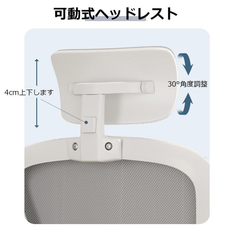 オフィスチェア ワークチェア デスクチェア 学習椅子パソコンチェア 腰楽サポート付 ランバーサポート メッシュ ロッキング 通気性 静音PUキャスター | ブランド登録なし | 18