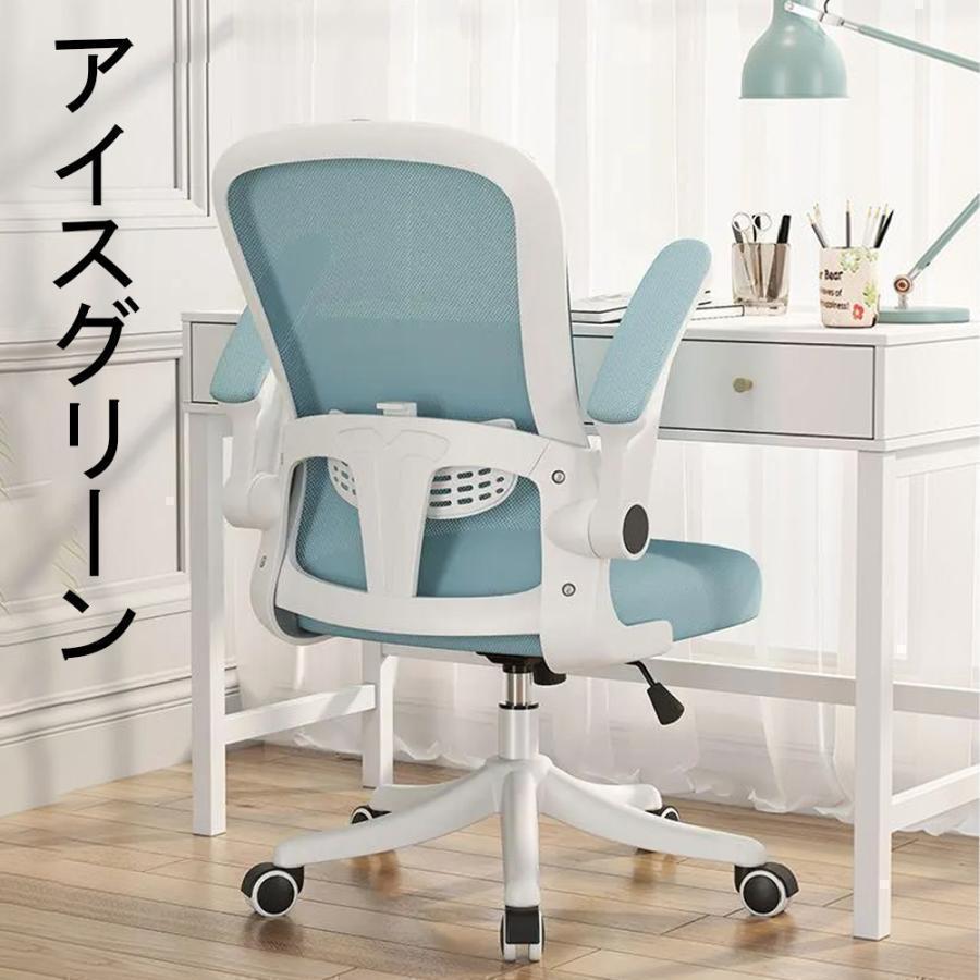 オフィスチェア ワークチェア デスクチェア 学習椅子パソコンチェア 腰楽サポート付 ランバーサポート メッシュ ロッキング 通気性 静音PUキャスター | ブランド登録なし | 01
