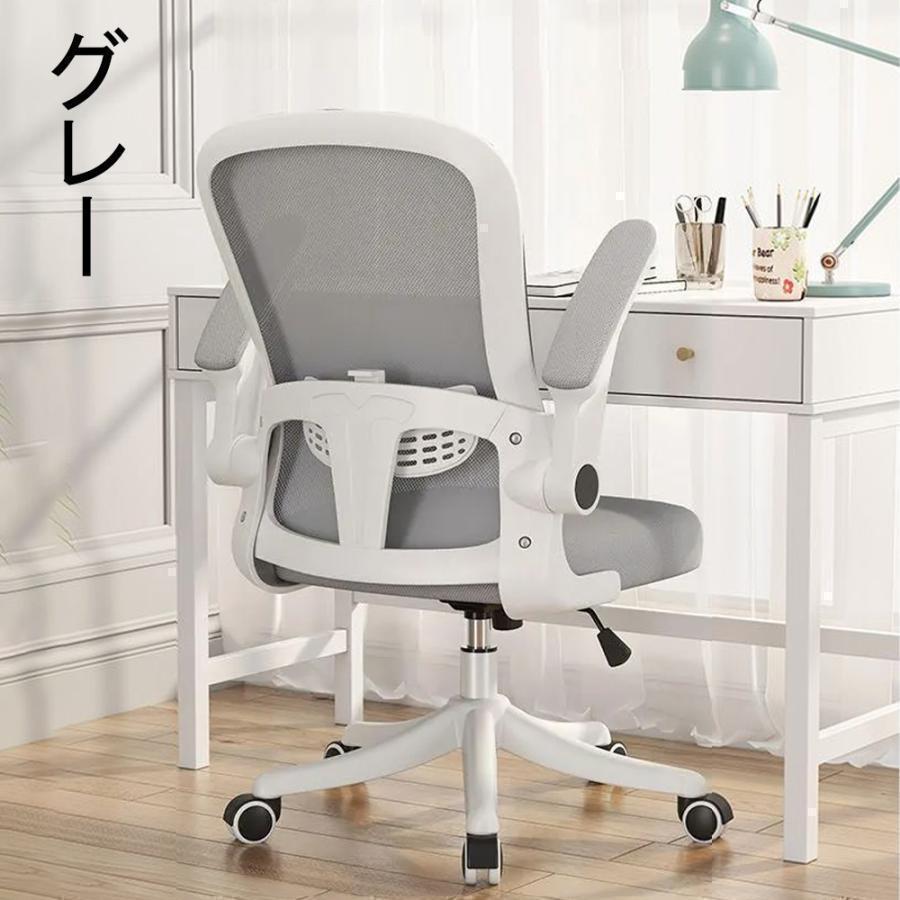 オフィスチェア ワークチェア デスクチェア 学習椅子パソコンチェア 腰楽サポート付 ランバーサポート メッシュ ロッキング 通気性 静音PUキャスター | ブランド登録なし | 02