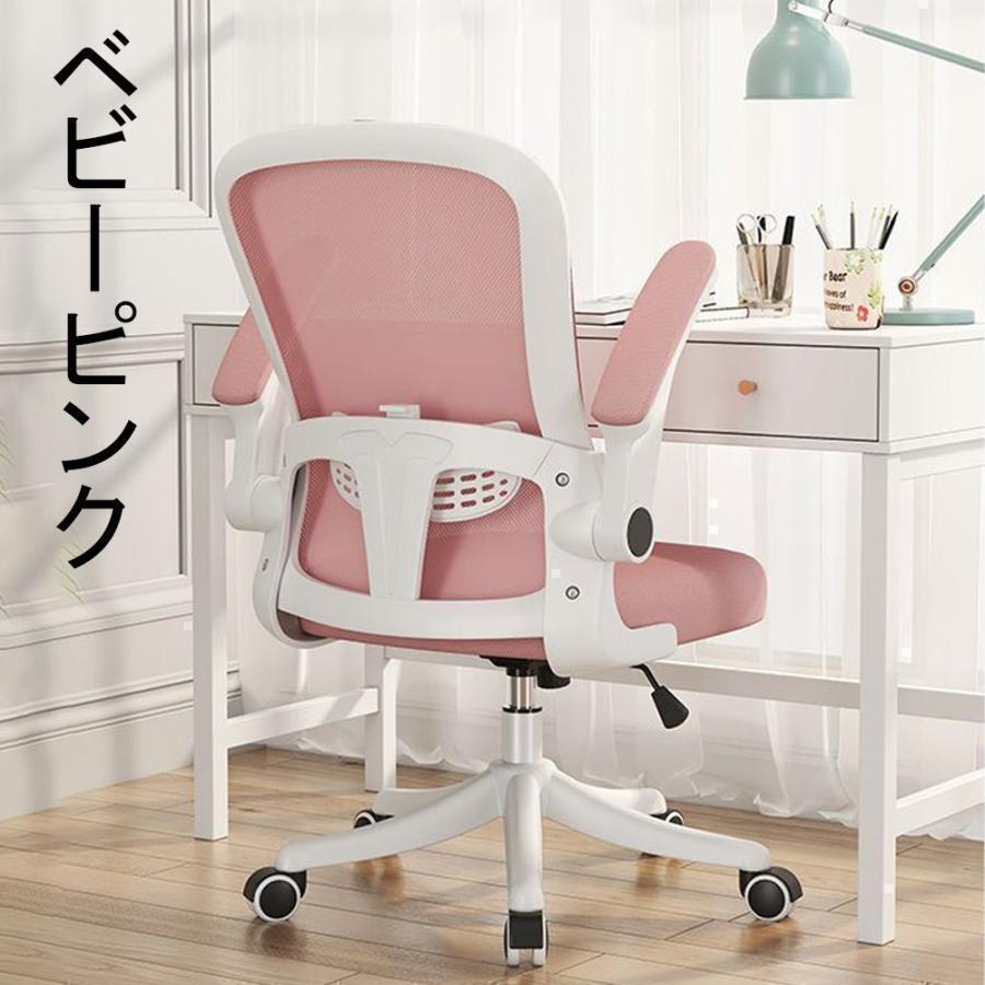 オフィスチェア ワークチェア デスクチェア 学習椅子パソコンチェア 腰楽サポート付 ランバーサポート メッシュ ロッキング 通気性 静音PUキャスター | ブランド登録なし | 04