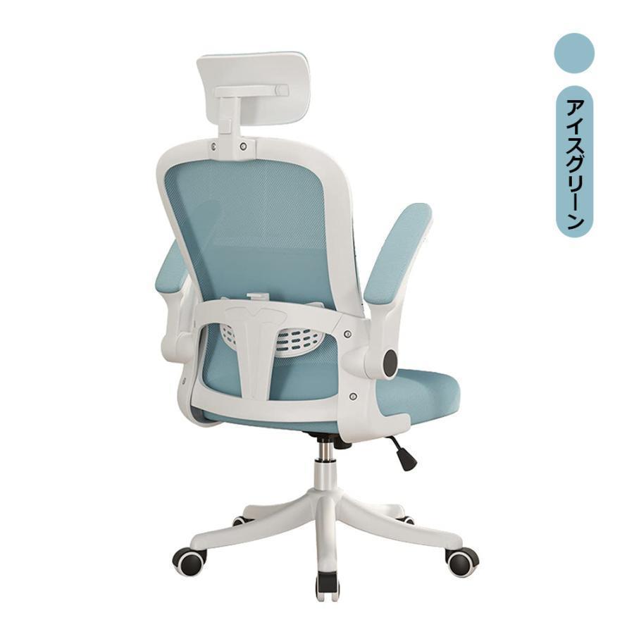 オフィスチェア ワークチェア デスクチェア 学習椅子パソコンチェア 腰楽サポート付 ランバーサポート メッシュ ロッキング 通気性 静音PUキャスター | ブランド登録なし | 05