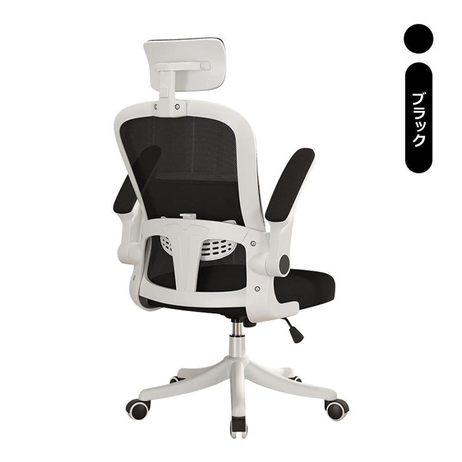 オフィスチェア ワークチェア デスクチェア 学習椅子パソコンチェア 腰楽サポート付 ランバーサポート メッシュ ロッキング 通気性 静音PUキャスター | ブランド登録なし | 07