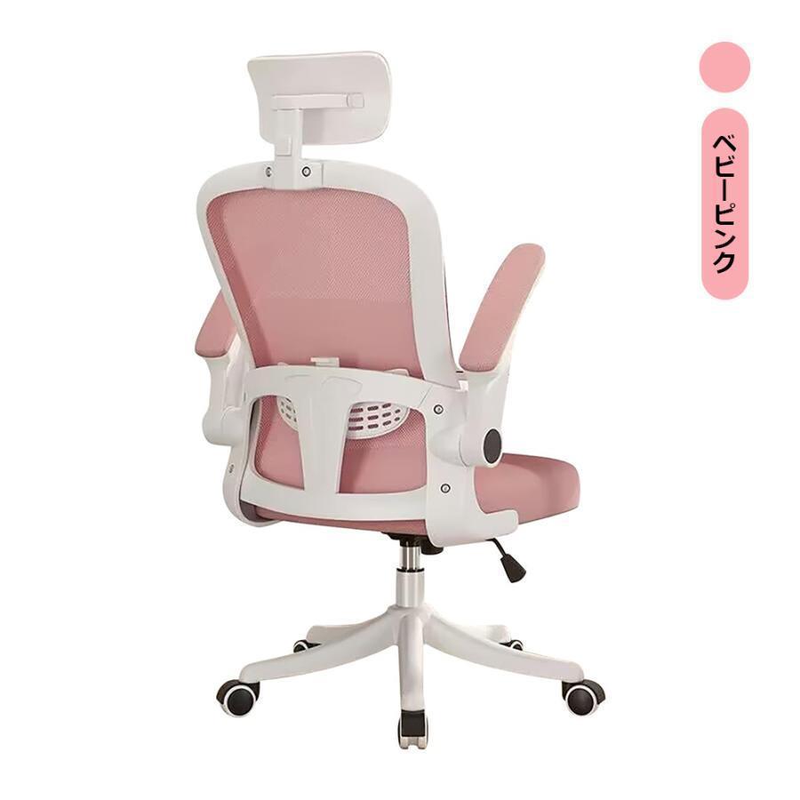 オフィスチェア ワークチェア デスクチェア 学習椅子パソコンチェア 腰楽サポート付 ランバーサポート メッシュ ロッキング 通気性 静音PUキャスター | ブランド登録なし | 08