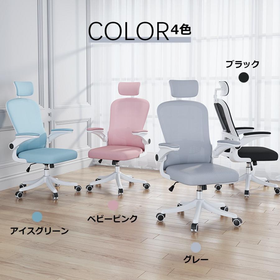 オフィスチェア ワークチェア デスクチェア 学習椅子パソコンチェア 腰楽サポート付 ランバーサポート メッシュ ロッキング 通気性 静音PUキャスター | ブランド登録なし | 09