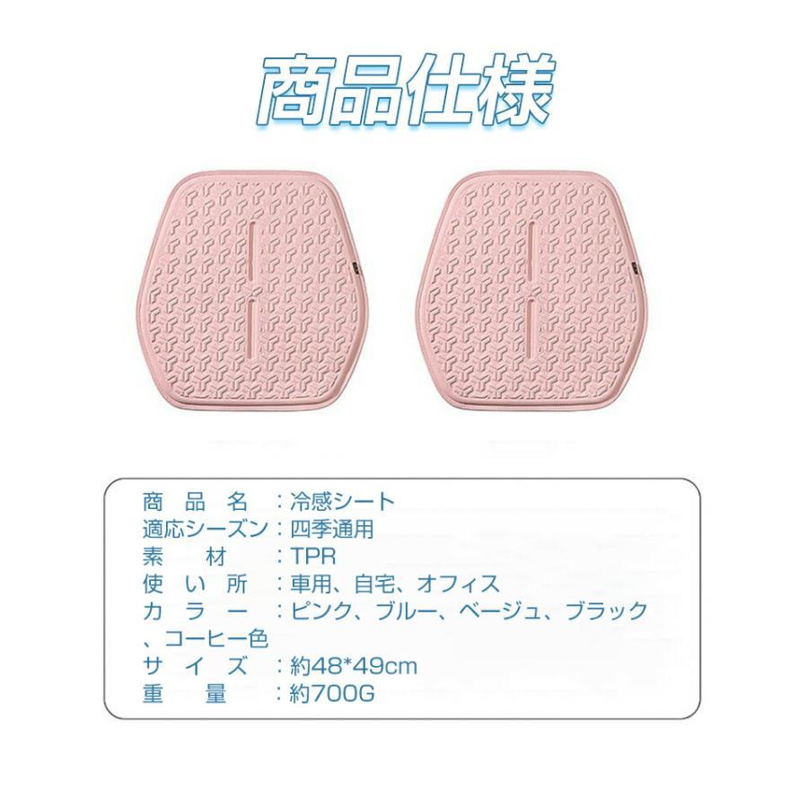 クールカーシート シートカバー 冷感シート 車用 蒸れない 通気性 接触冷感 冷たい アイスシルク クール ジェルマット クッション シート 冷感グッズ 冷却 車内 | ブランド登録なし | 18