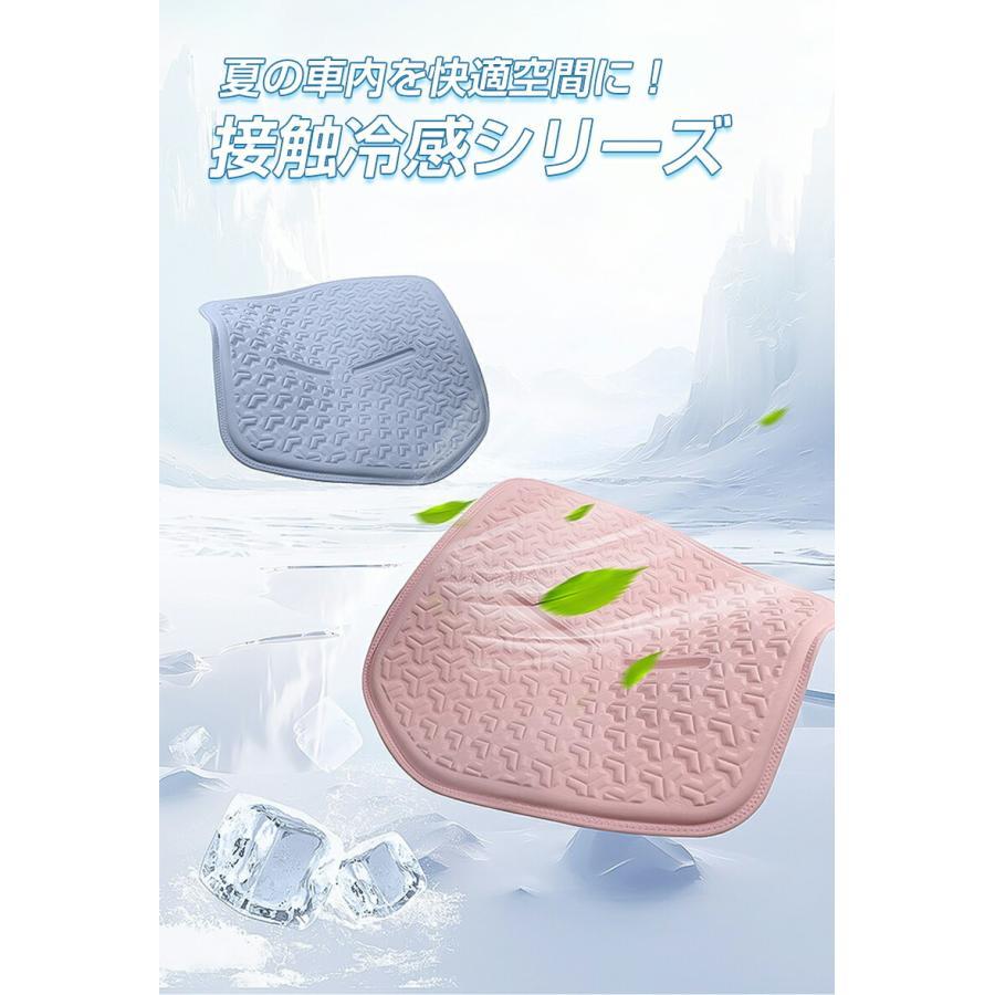 クールカーシート シートカバー 冷感シート 車用 蒸れない 通気性 接触冷感 冷たい アイスシルク クール ジェルマット クッション シート 冷感グッズ 冷却 車内 | ブランド登録なし | 06