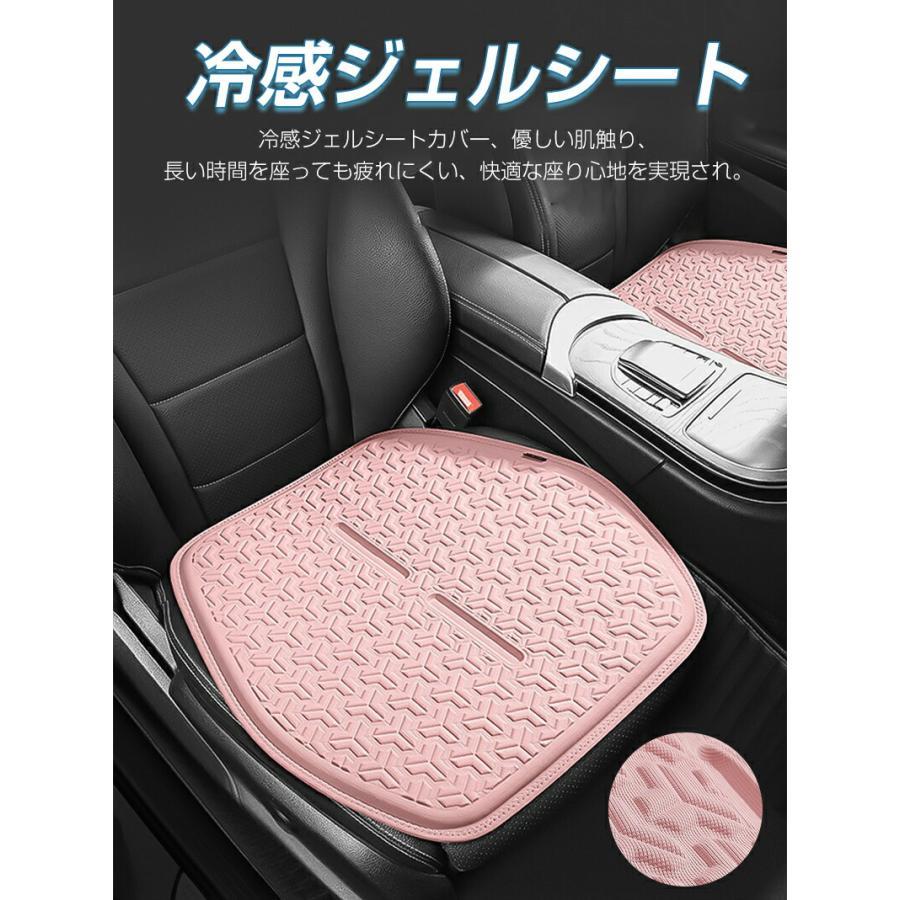 クールカーシート シートカバー 冷感シート 車用 蒸れない 通気性 接触冷感 冷たい アイスシルク クール ジェルマット クッション シート 冷感グッズ 冷却 車内 | ブランド登録なし | 07