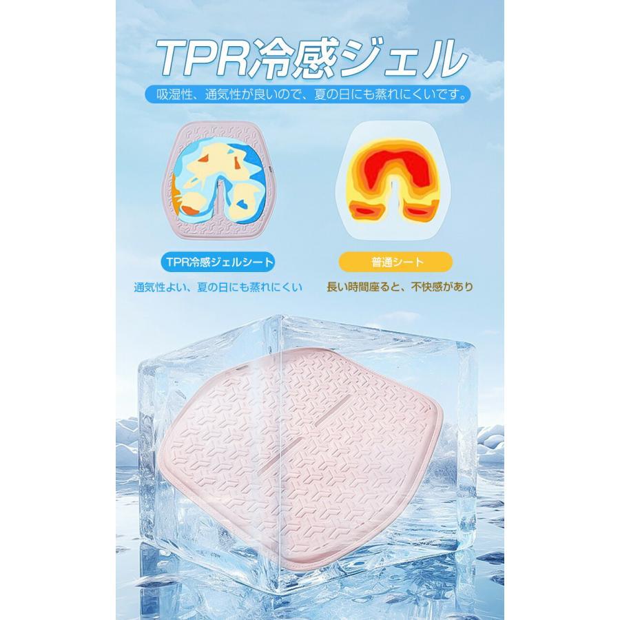 クールカーシート シートカバー 冷感シート 車用 蒸れない 通気性 接触冷感 冷たい アイスシルク クール ジェルマット クッション シート 冷感グッズ 冷却 車内 | ブランド登録なし | 08