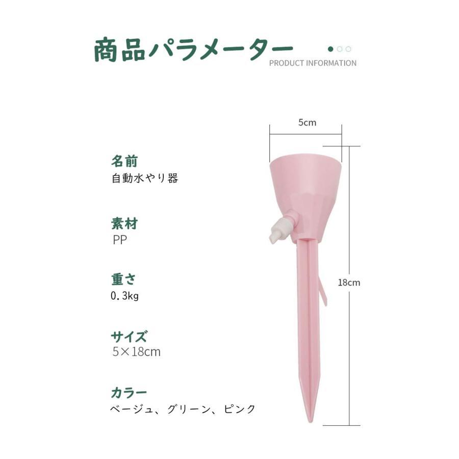 自動給水キャップ 6/9/12個セット 6/9/12PCS 水やり 水やり当番 自動水やり器 自動給水器 植物 じょうろ 散水 水遣り器 挿すだけ 水量調節可能 ボトル対応 園芸 | ブランド登録なし | 09