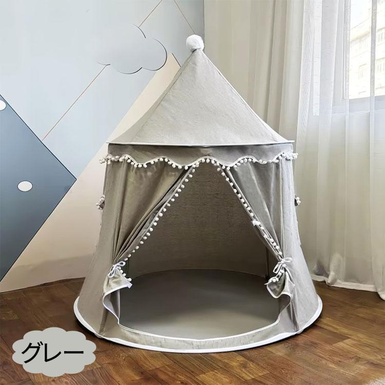 キッズテント 子供テント プレイハウステント インディアンテント 北欧 お誕生日 折りたたみ プレゼント スリーピングテント お姫様テント 着地式 インテリア 子 | ブランド登録なし | 01