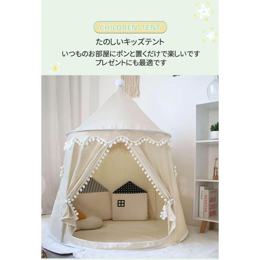 キッズテント 子供テント プレイハウステント インディアンテント 北欧 お誕生日 折りたたみ プレゼント スリーピングテント お姫様テント 着地式 インテリア 子 | ブランド登録なし | 04
