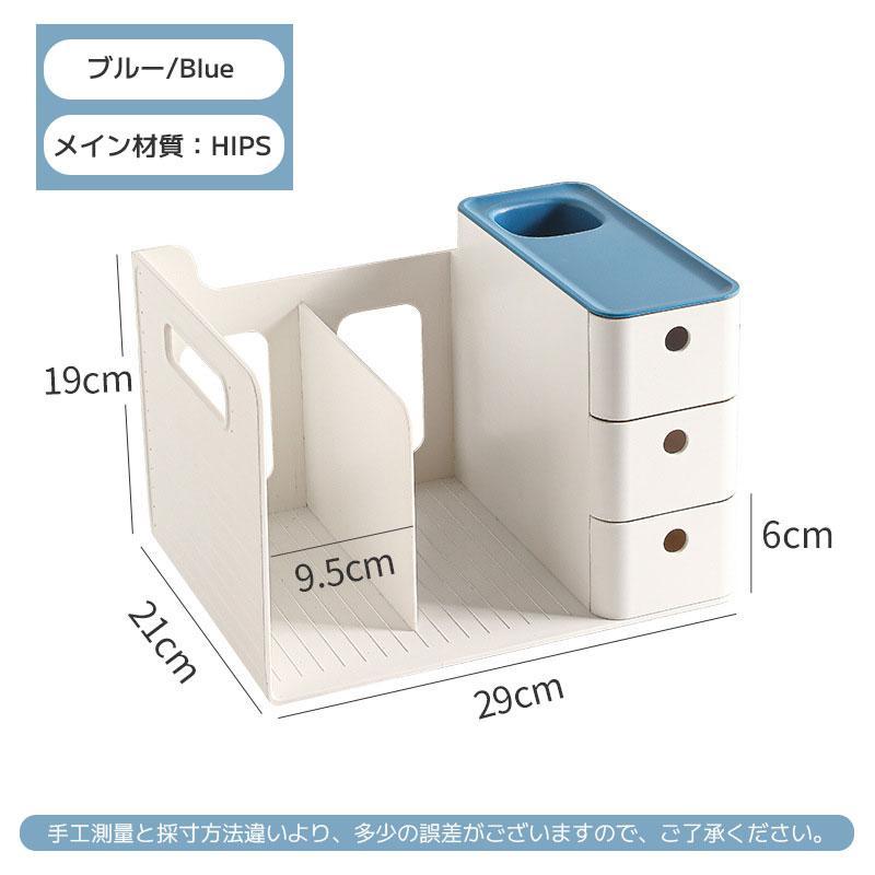 卓上収納ボックス 組み立て不要 小物 書類 収納 整理 卓上収納 本立て 引き出し付き ブックスタンド デスク上収納 机上 本棚 卓上収納ラック 仕切りラック | ブランド登録なし | 13
