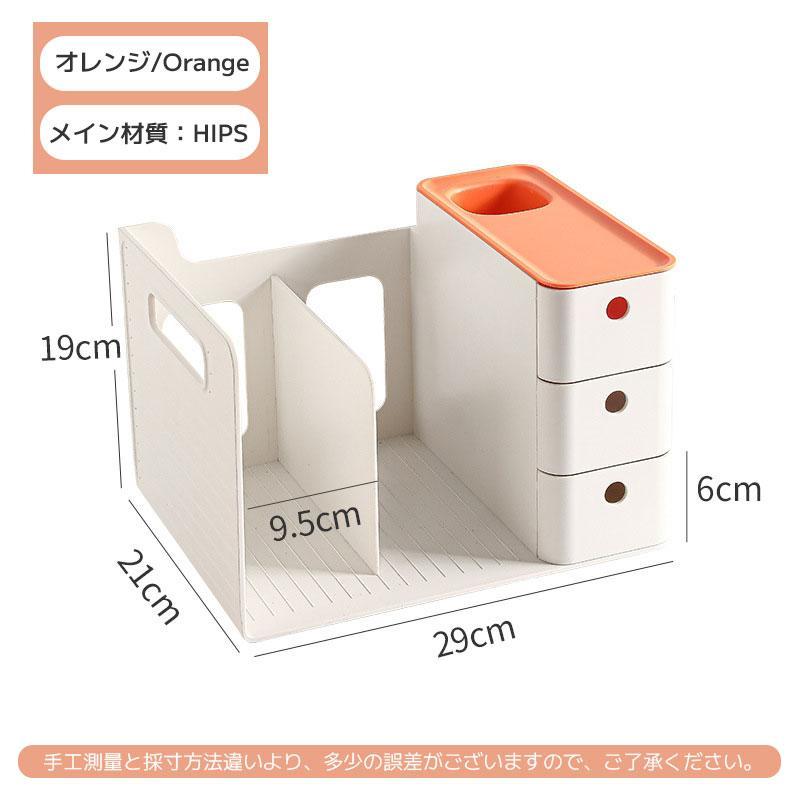 卓上収納ボックス 組み立て不要 小物 書類 収納 整理 卓上収納 本立て 引き出し付き ブックスタンド デスク上収納 机上 本棚 卓上収納ラック 仕切りラック | ブランド登録なし | 14