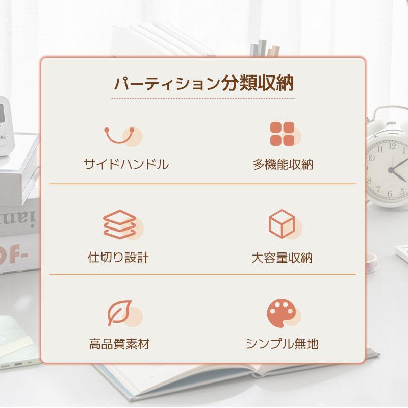 卓上収納ボックス 組み立て不要 小物 書類 収納 整理 卓上収納 本立て 引き出し付き ブックスタンド デスク上収納 机上 本棚 卓上収納ラック 仕切りラック | ブランド登録なし | 04